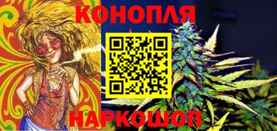 мяу мяу кристалл Апрелевка