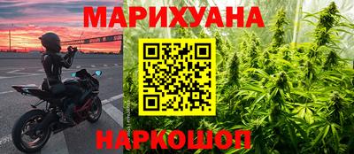 шишки Апшеронск