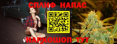 марихуана Апрелевка