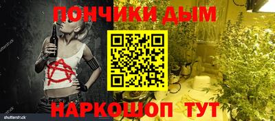 марихуана Апрелевка