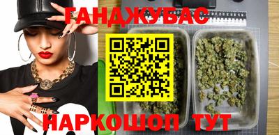 шишки Апшеронск