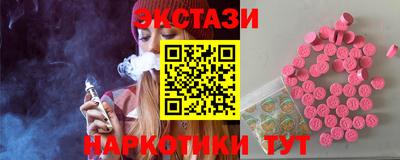 марихуана Апрелевка