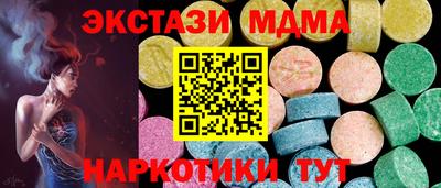 шишки Апшеронск