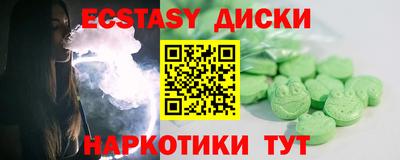шишки Апшеронск