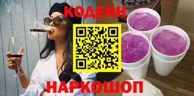 шишки Апшеронск