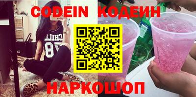 гидра Берёзовский