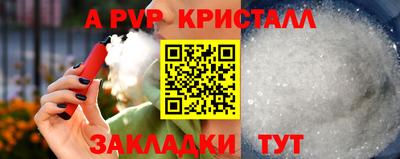 марихуана Апрелевка