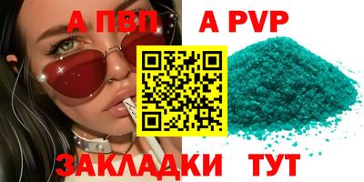шишки Апшеронск