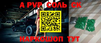 шишки Аргун