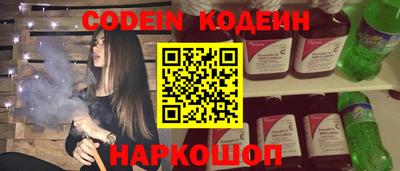 мяу мяу мука Апшеронск