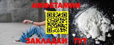 мяу мяу мука Апшеронск