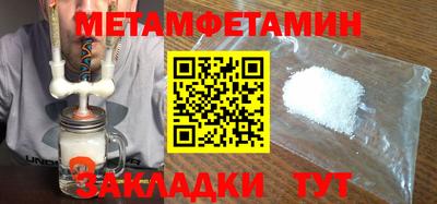 мяу мяу мука Апшеронск