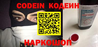 шишки Аргун