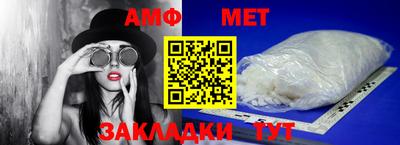 мяу мяу мука Апшеронск