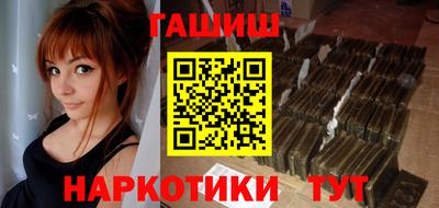 шишки Апшеронск