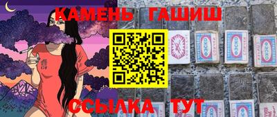 мяу мяу кристалл Апрелевка