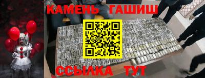 мяу мяу мука Апшеронск