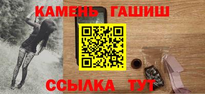 шишки Аргун