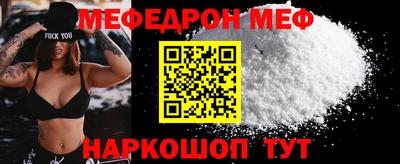 шишки Апшеронск
