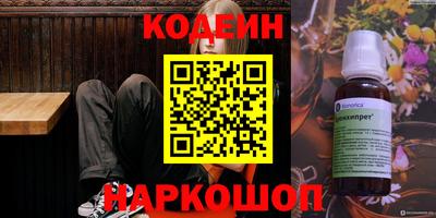 шишки Апшеронск