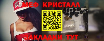 шишки Апшеронск