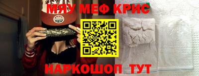 мяу мяу мука Апшеронск