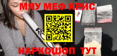 мет Бийск