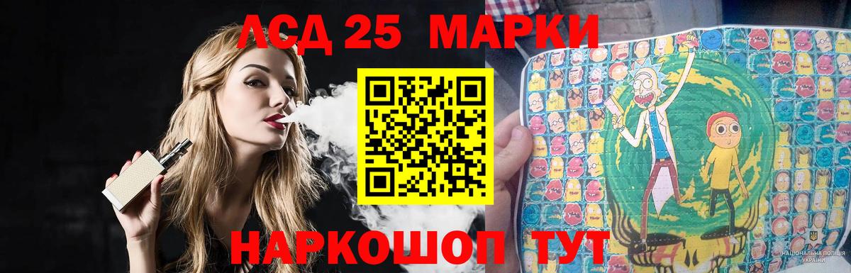 Лсд 25 экстази ecstasy Белорецк