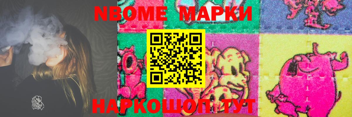 ЛСД экстази кислота Белорецк