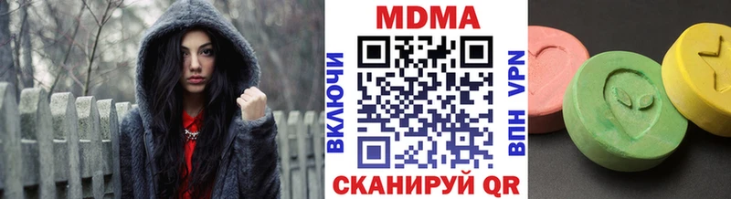 MDMA crystal  Белорецк 