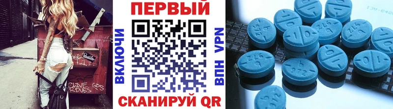 купить наркоту Белорецк МЕТАМФЕТАМИН Декстрометамфетамин 99.9%