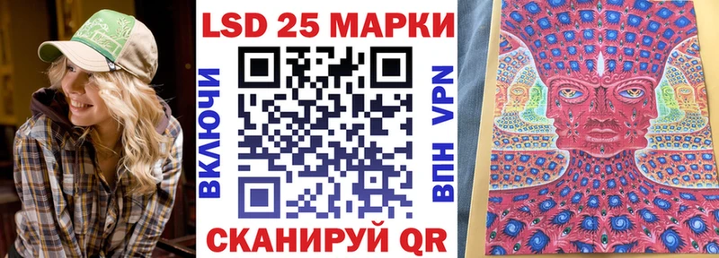 Наркотические марки 1,8мг  Белорецк 