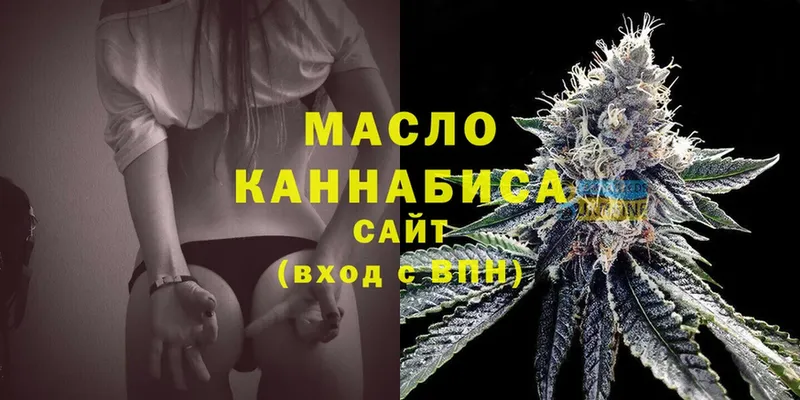 mega онион  Белорецк  ТГК THC oil 