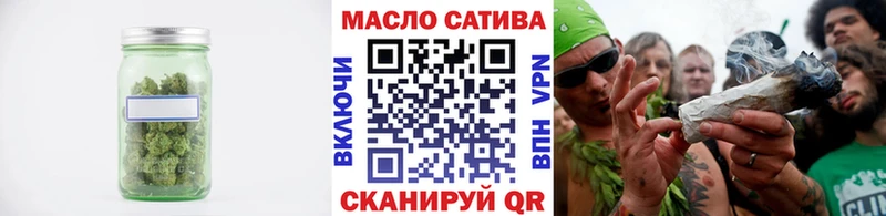 купить  цена  Белорецк  ТГК гашишное масло 