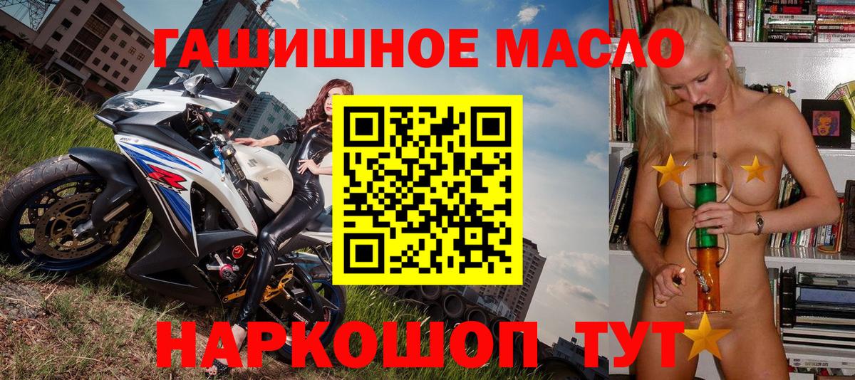 ТГК Белорецк