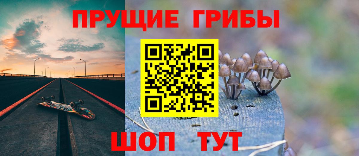 ГАШИШ Белорецк