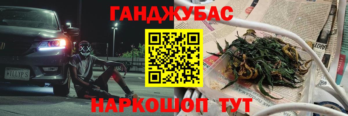 Каннабис план  Марихуана конопля  Шишки марихуана планчик  Белорецк  Вход с VPN  МАРИХУАНА OG Kush 