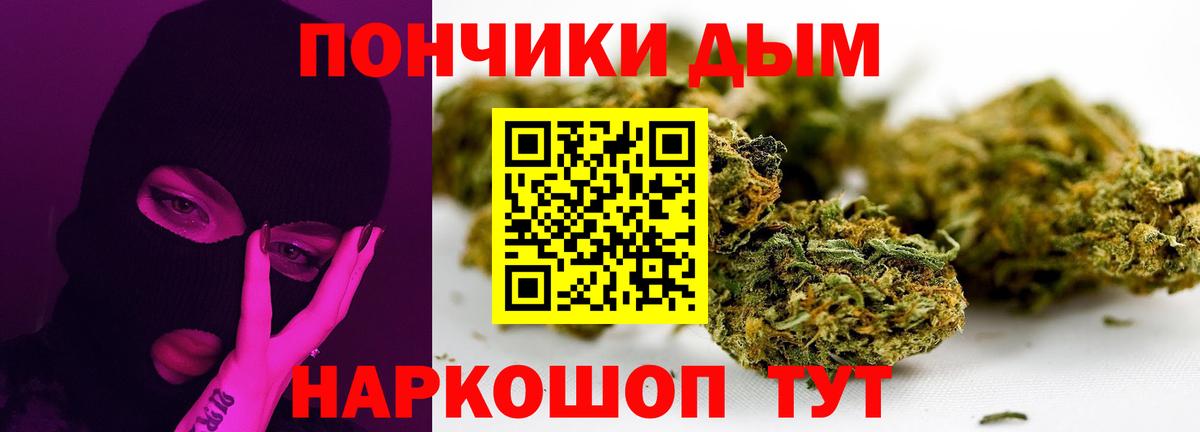 Конопля OG Kush  Конопля марихуана  МАРИХУАНА конопля  Каннабис планчик  Белорецк 