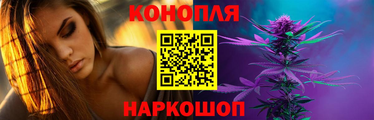 Канабис ГИДРОПОН Белорецк